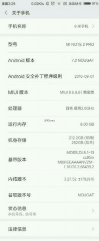 Xiaomi Mi Note 2 Pro Leaks