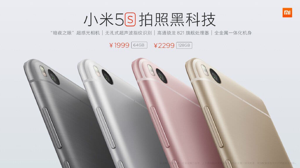Xiaomi Mi5S Price