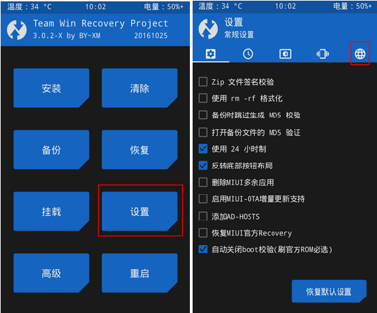 TWRP ROOT Xiaomi Redmi 4X Santoni Fix No decrypt data